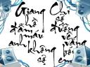 thaibaogiang